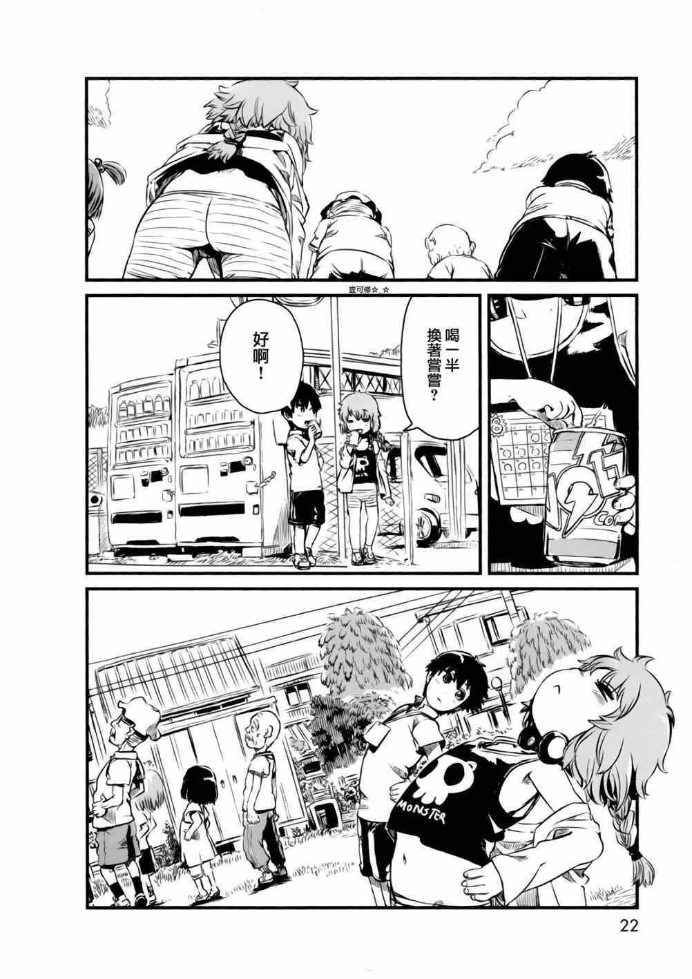 第48话