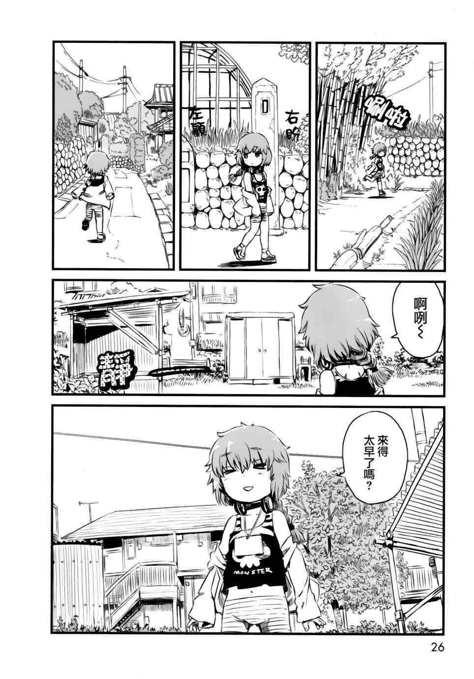 第48话