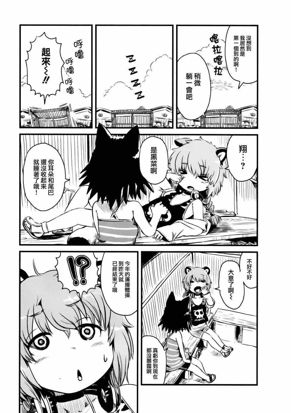 第48话
