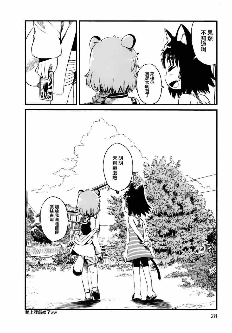 第48话