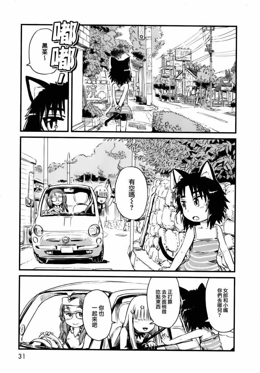 第49话