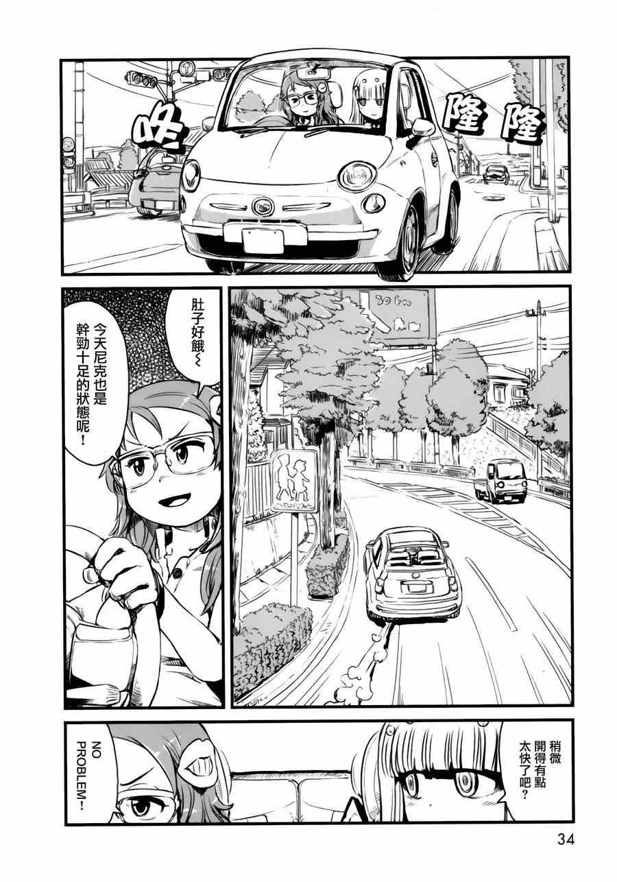 第49话