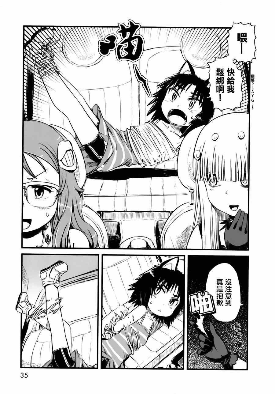 第49话