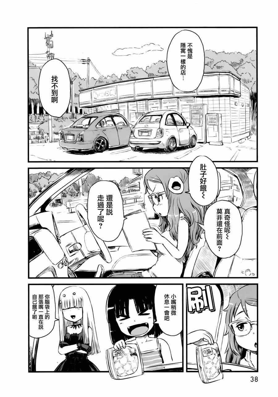 第49话