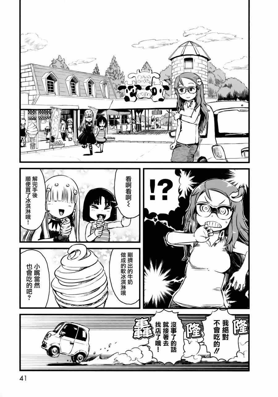 第49话