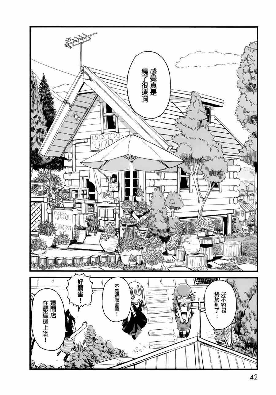 第49话