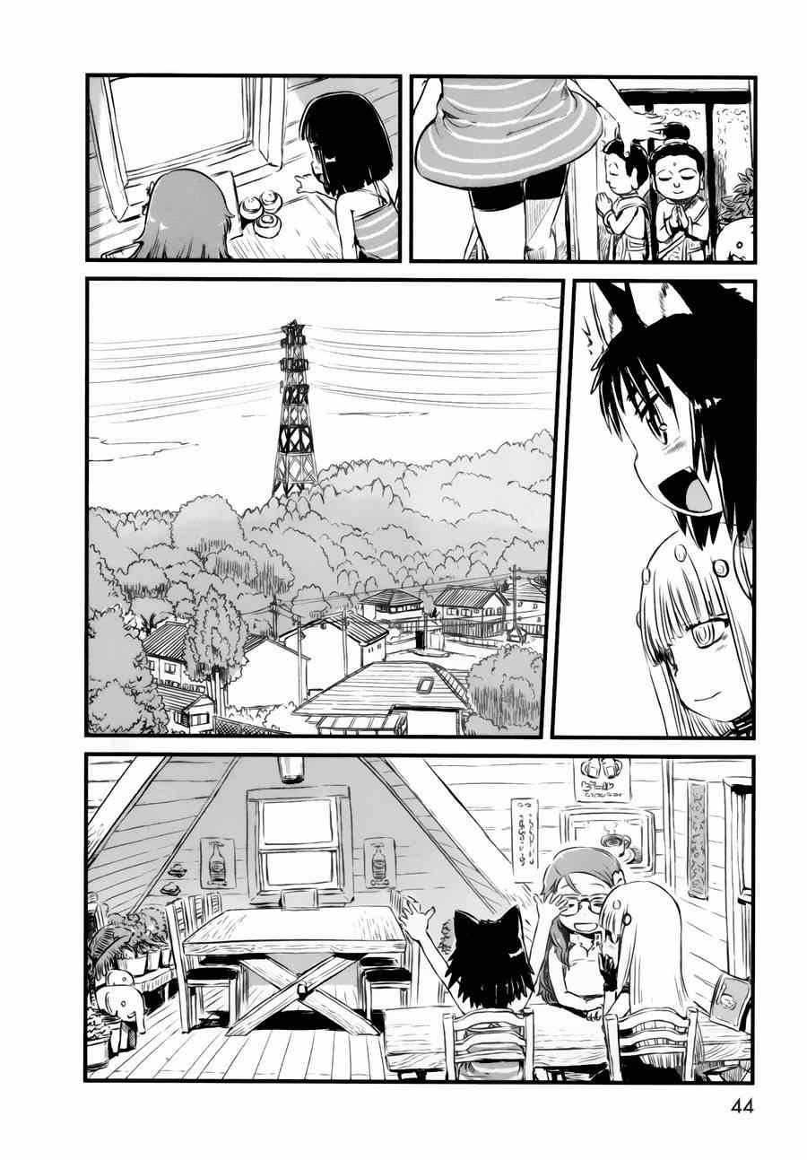 第49话