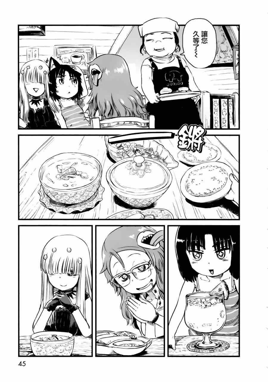 第49话