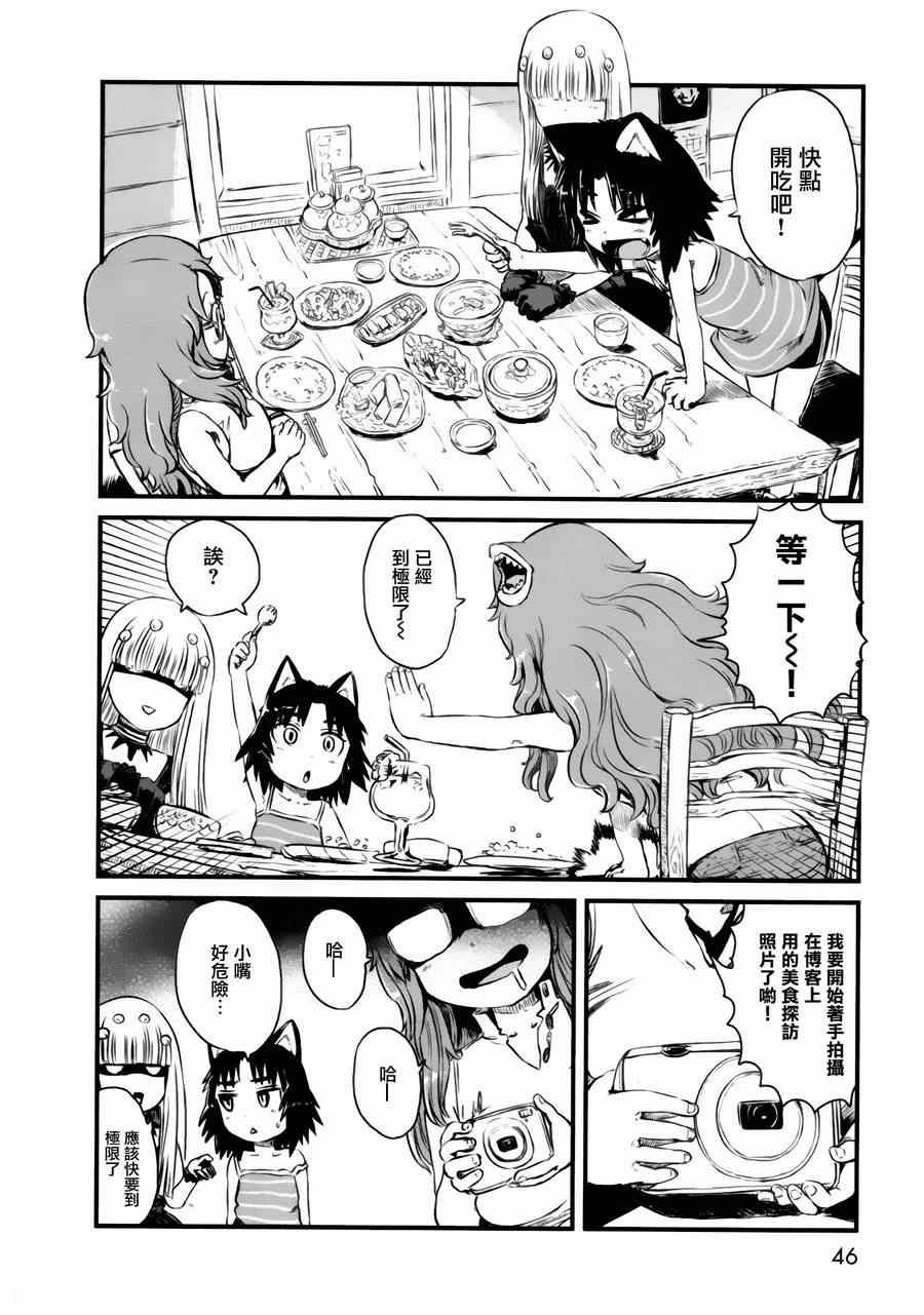 第49话