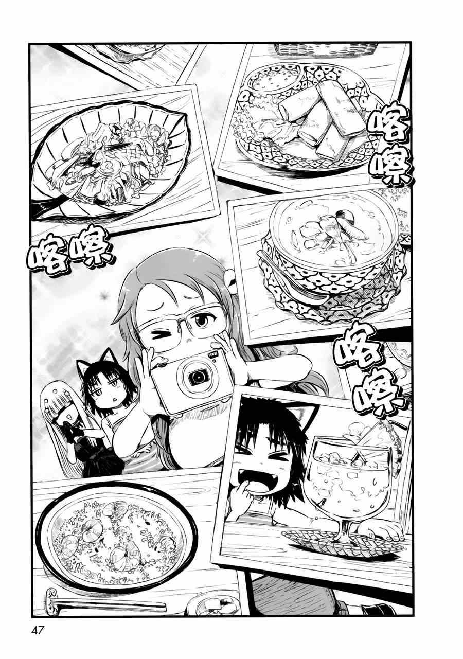 第49话