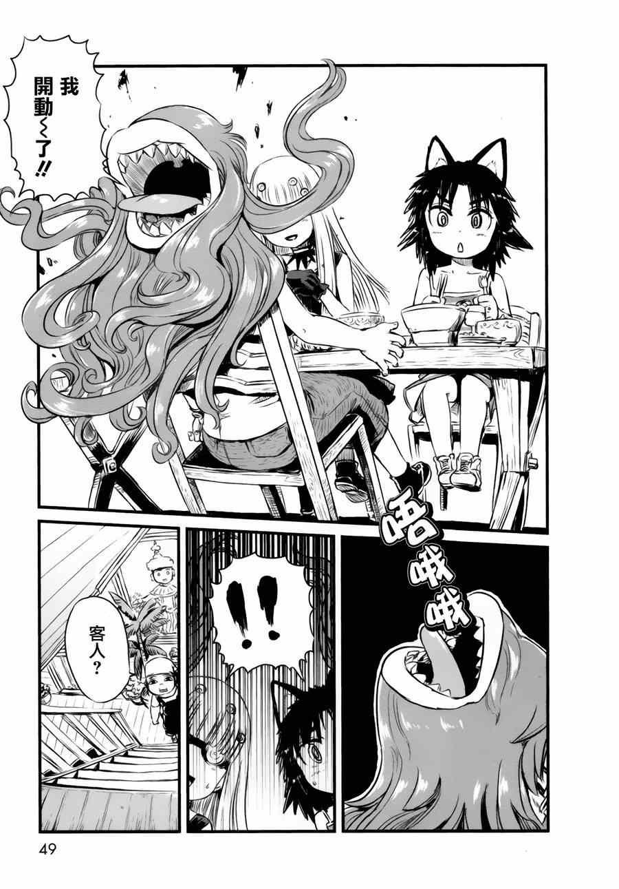 第49话