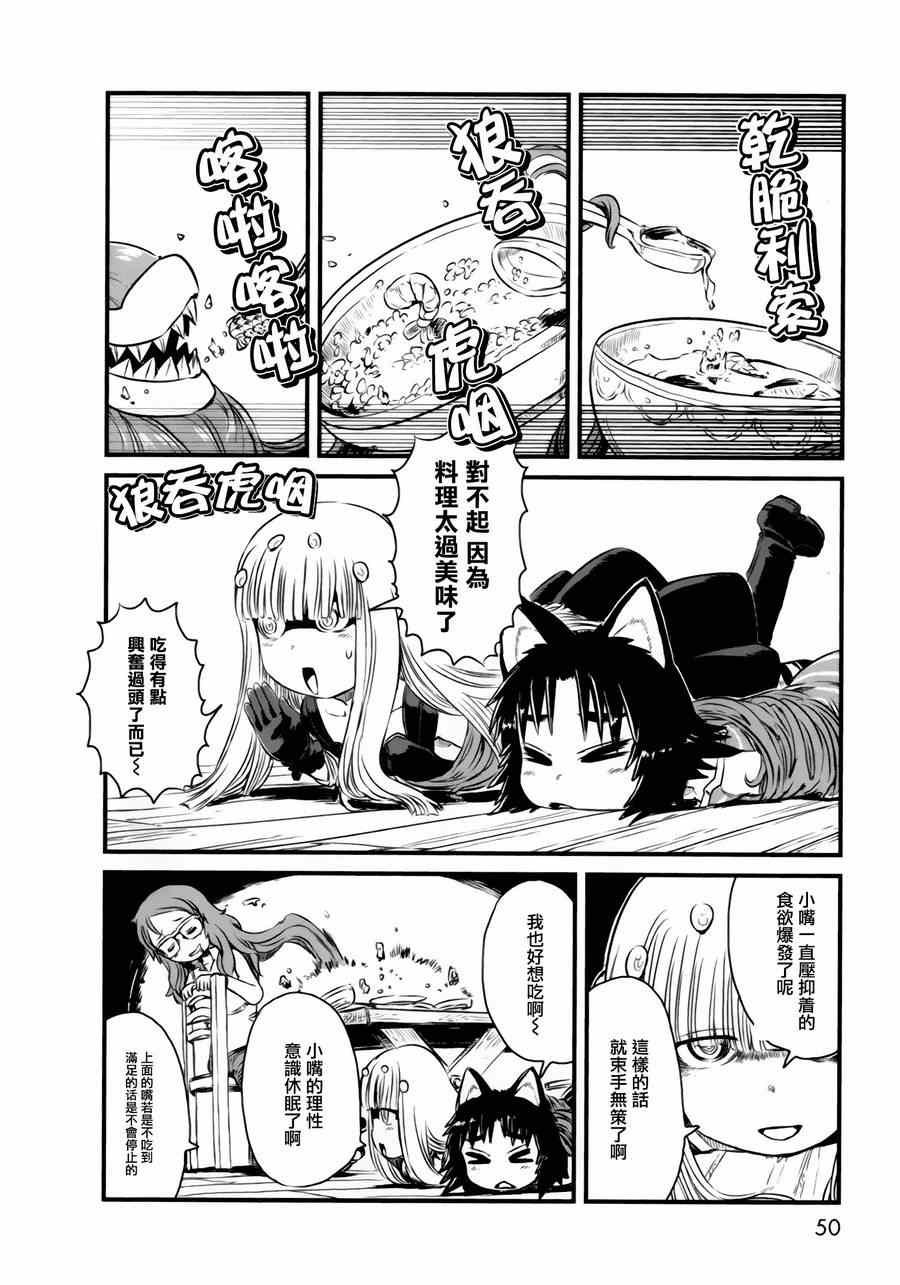 第49话