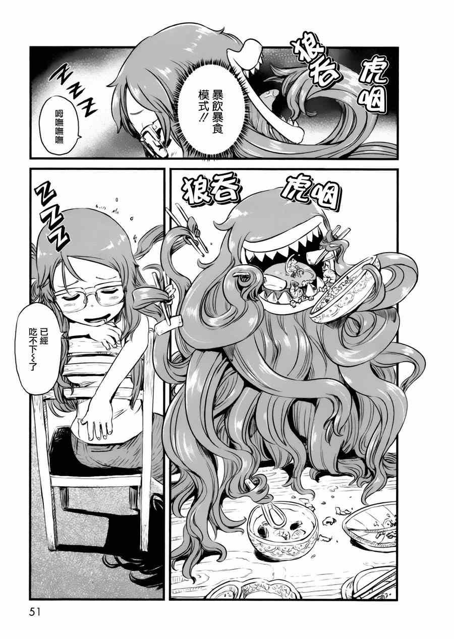 第49话