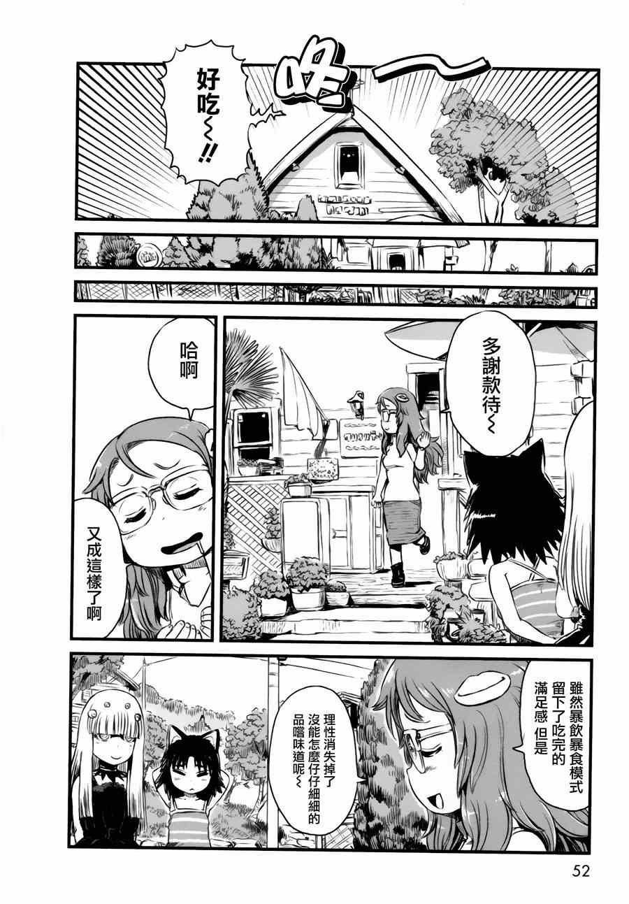 第49话