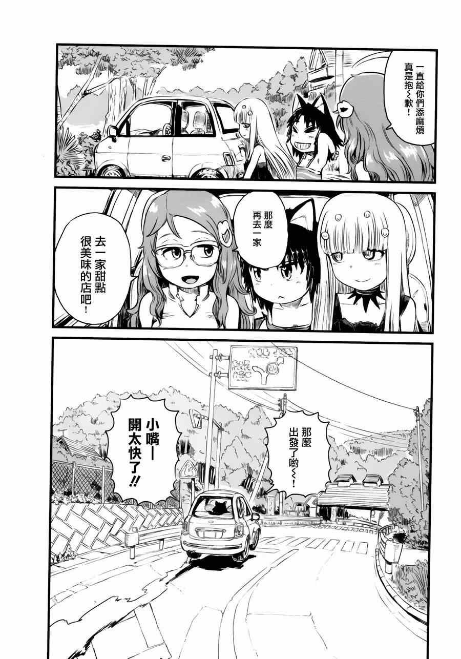 第49话