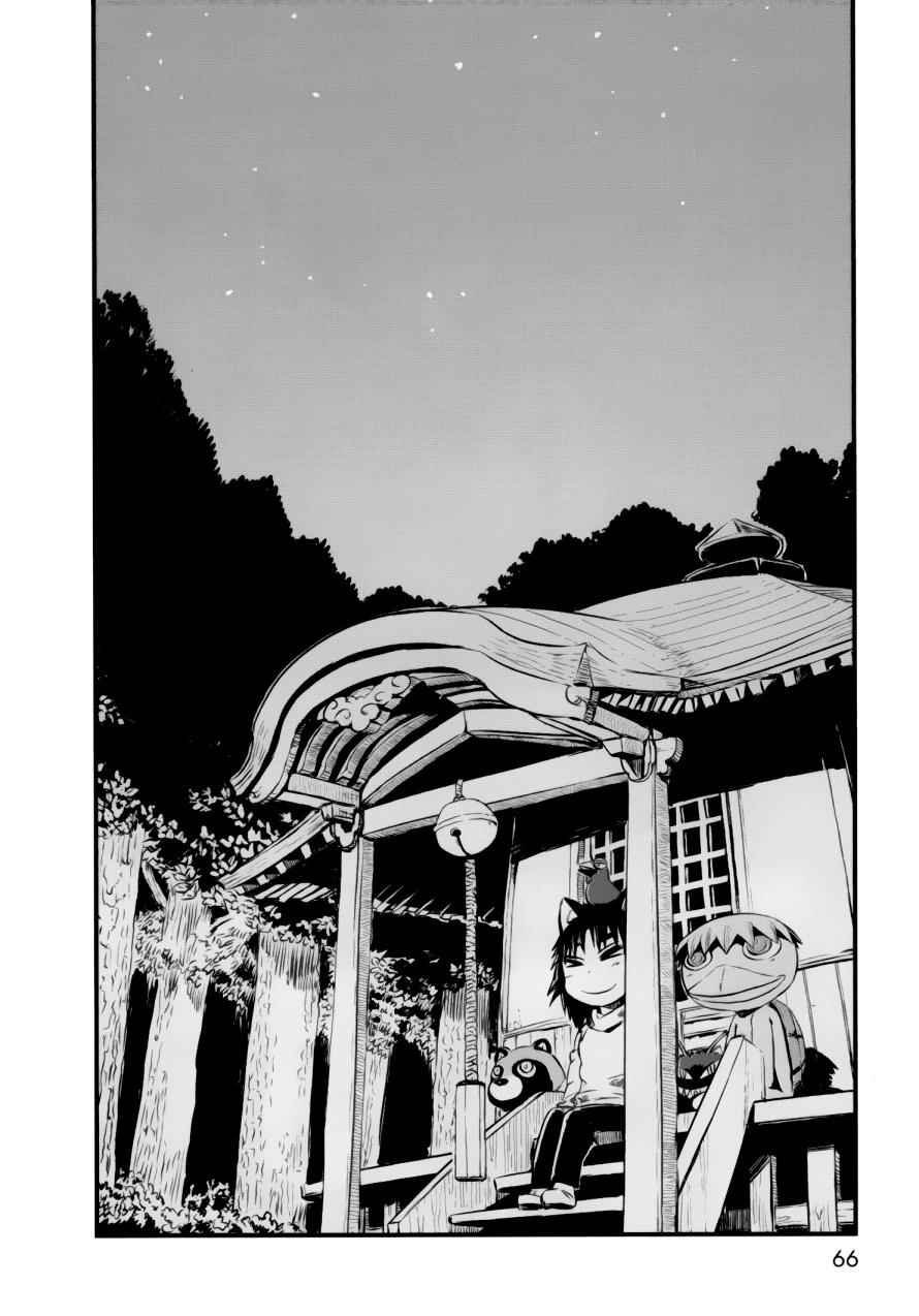 第50话