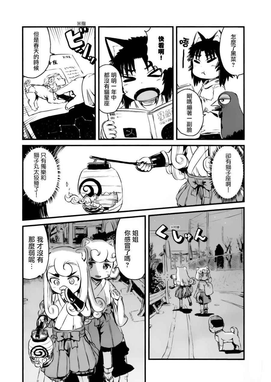 第50话