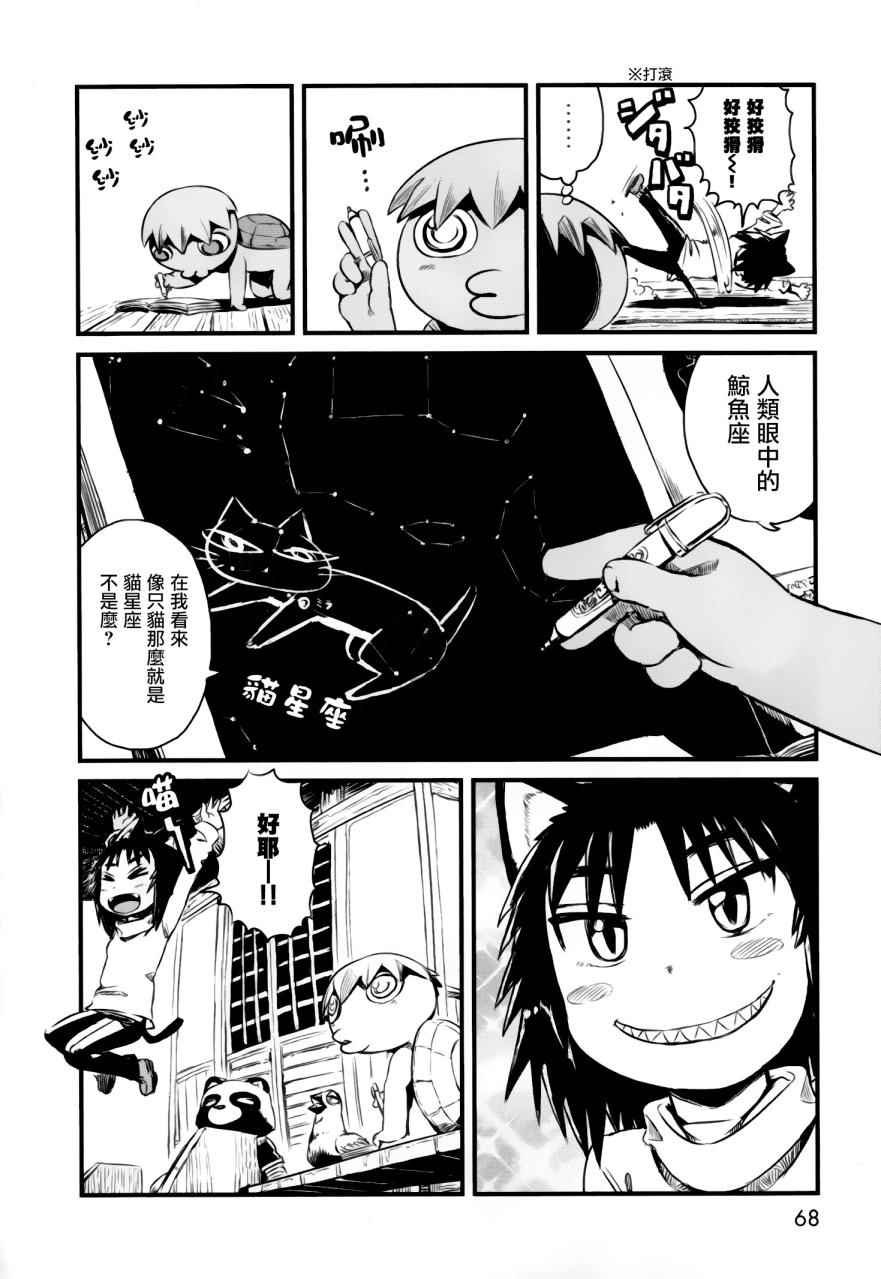 第50话