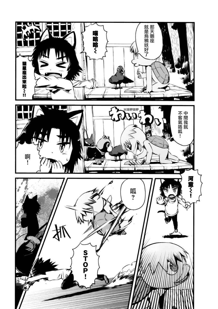 第50话