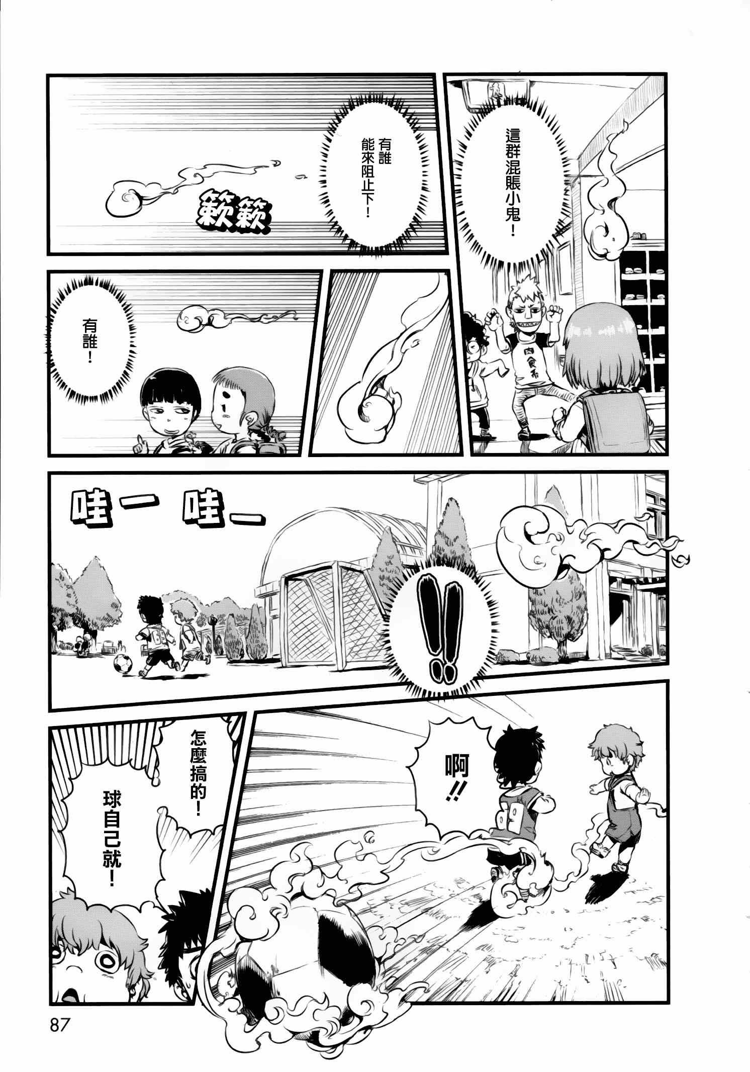 第51话