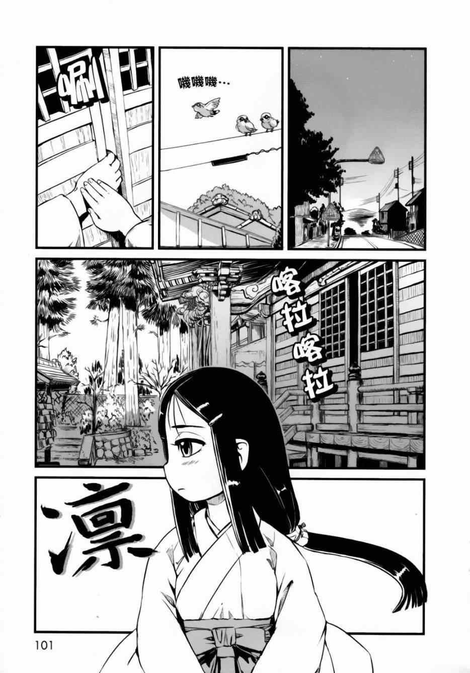 第52话