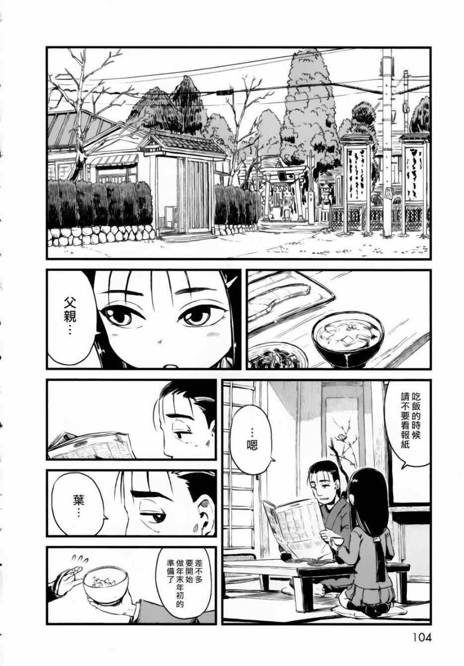第52话