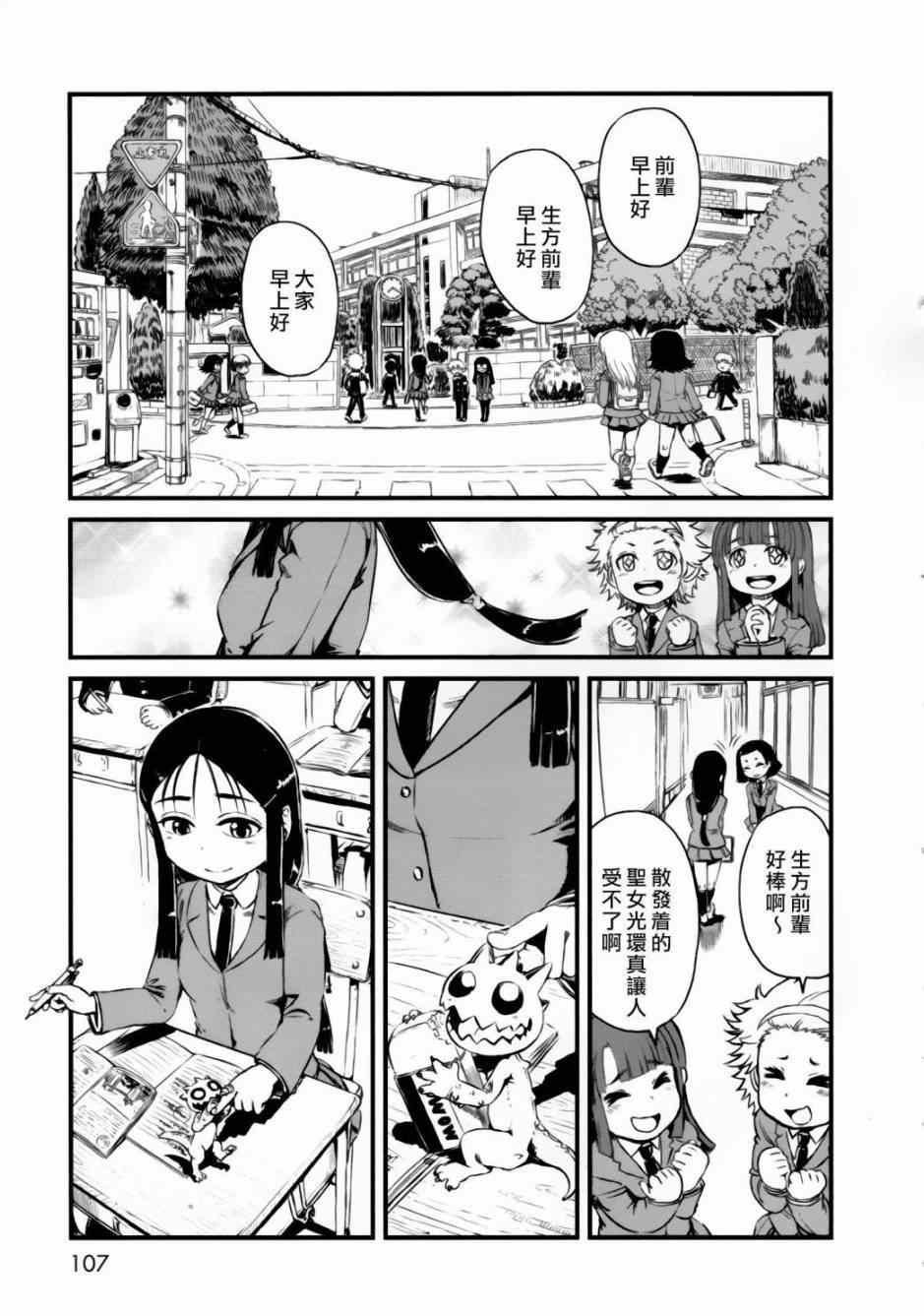 第52话