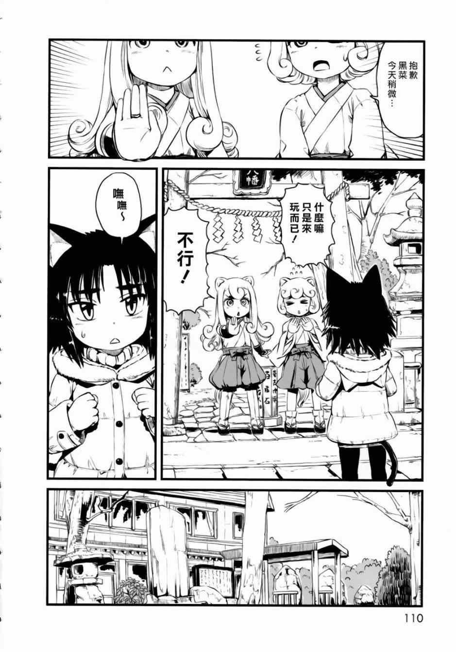 第52话
