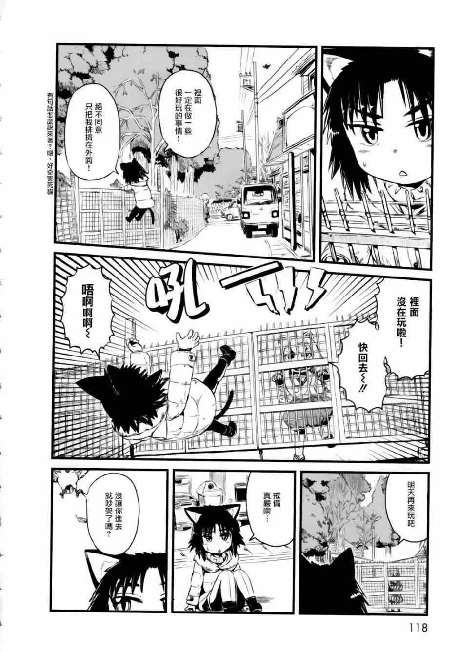 第52话