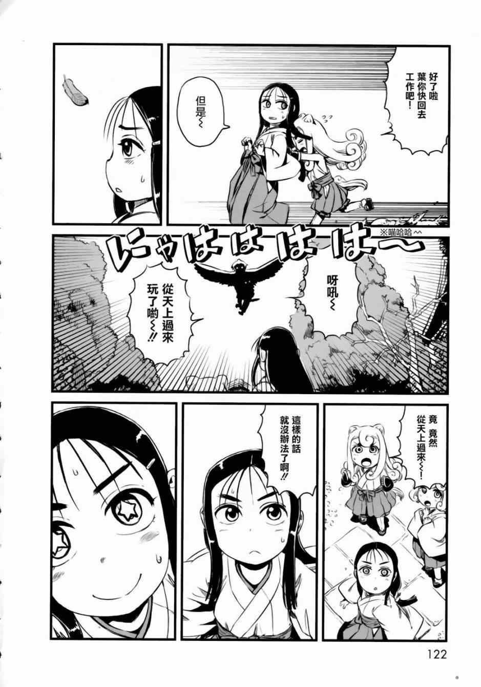第52话