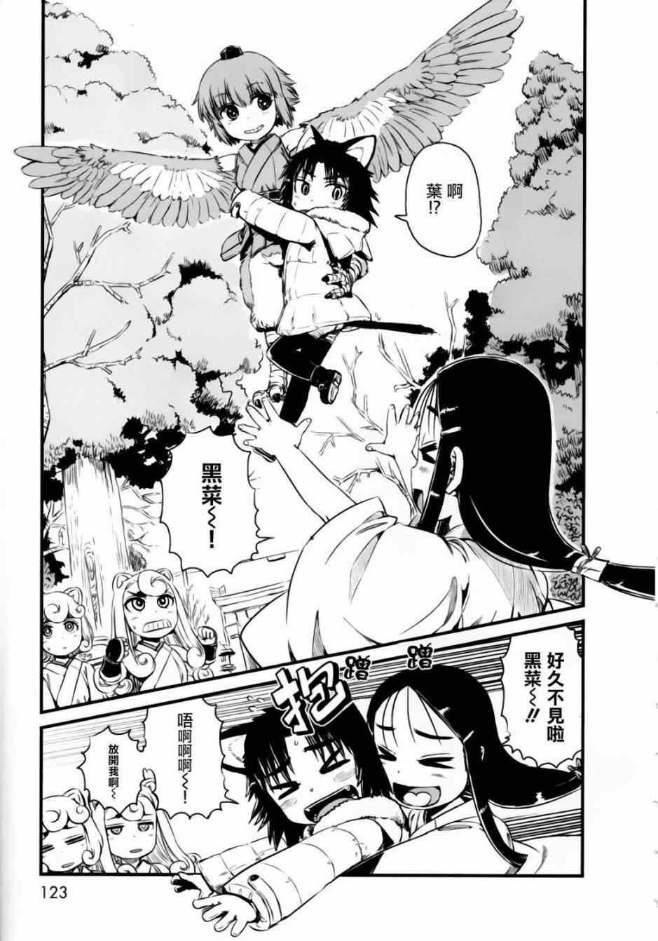 第52话