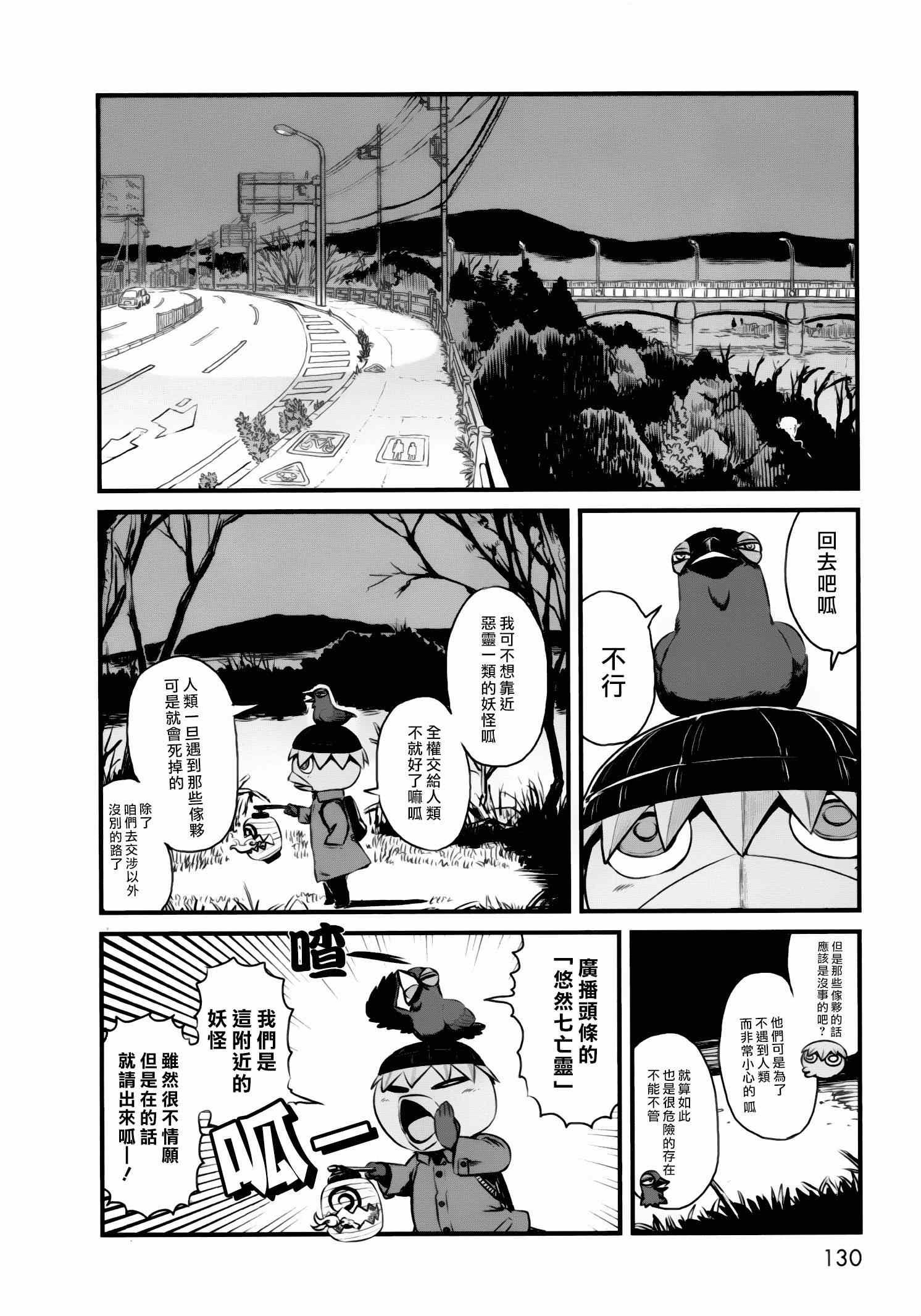 第53话