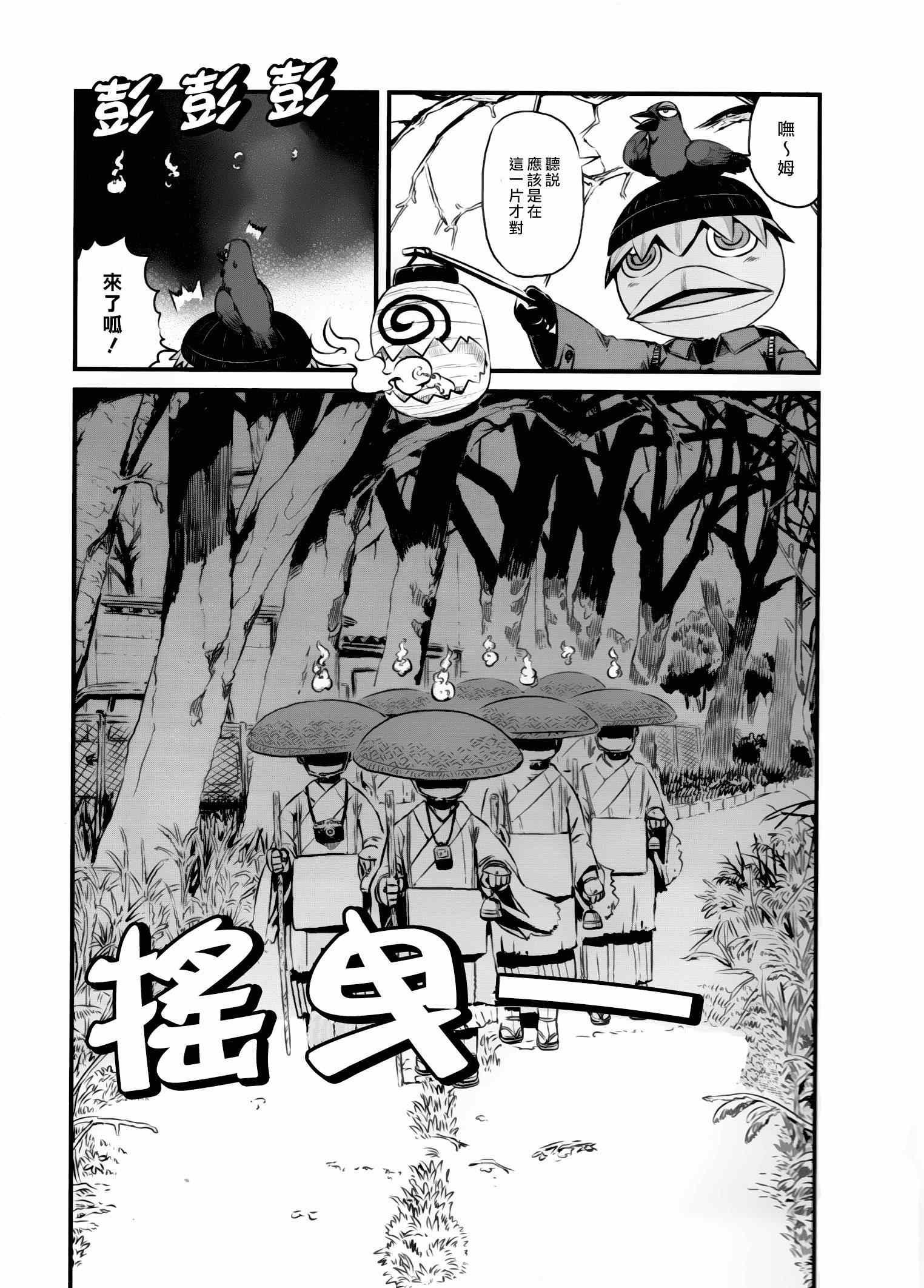 第53话