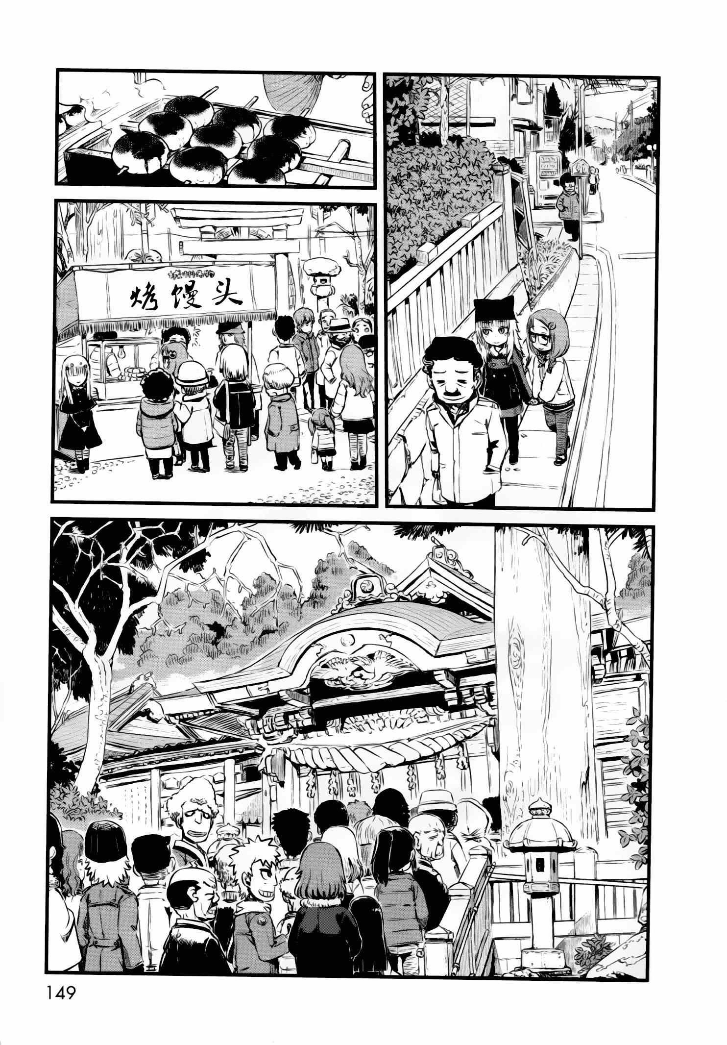 第53话