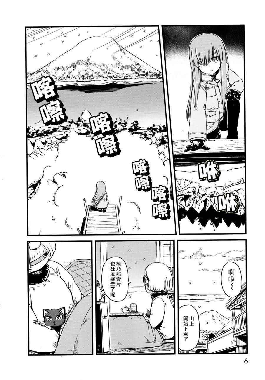 第54话
