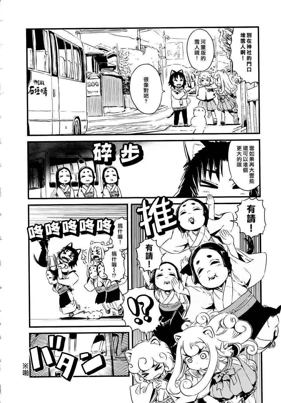 第54话