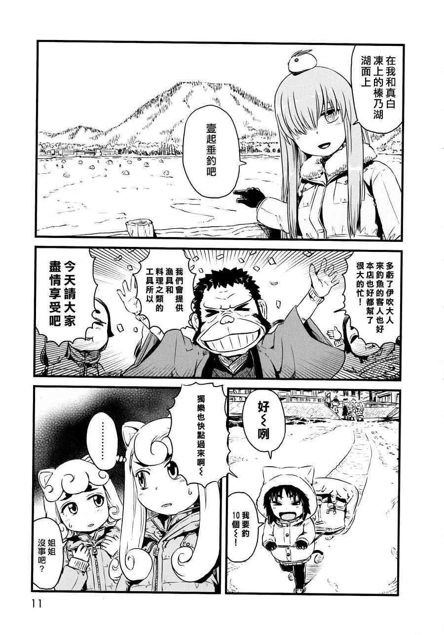 第54话