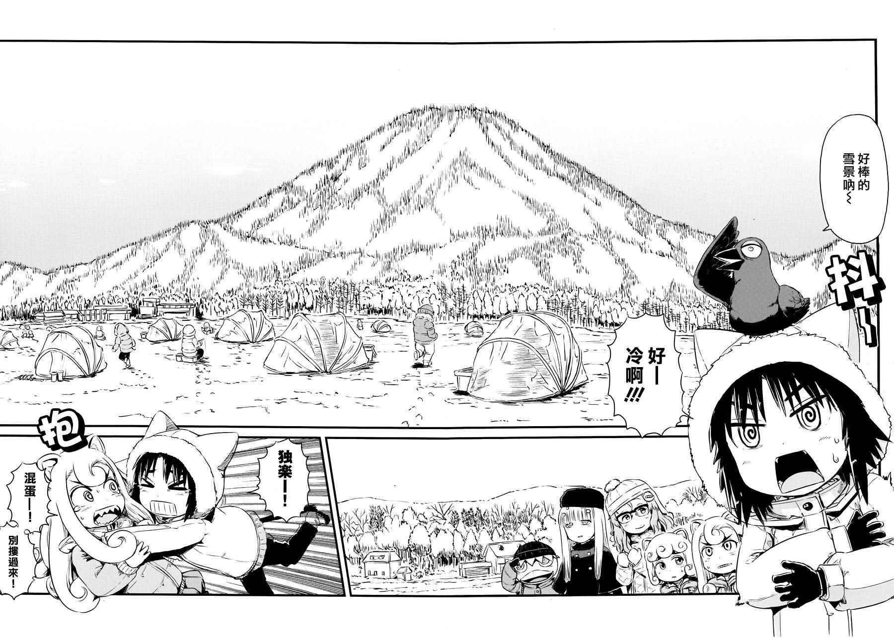 第54话
