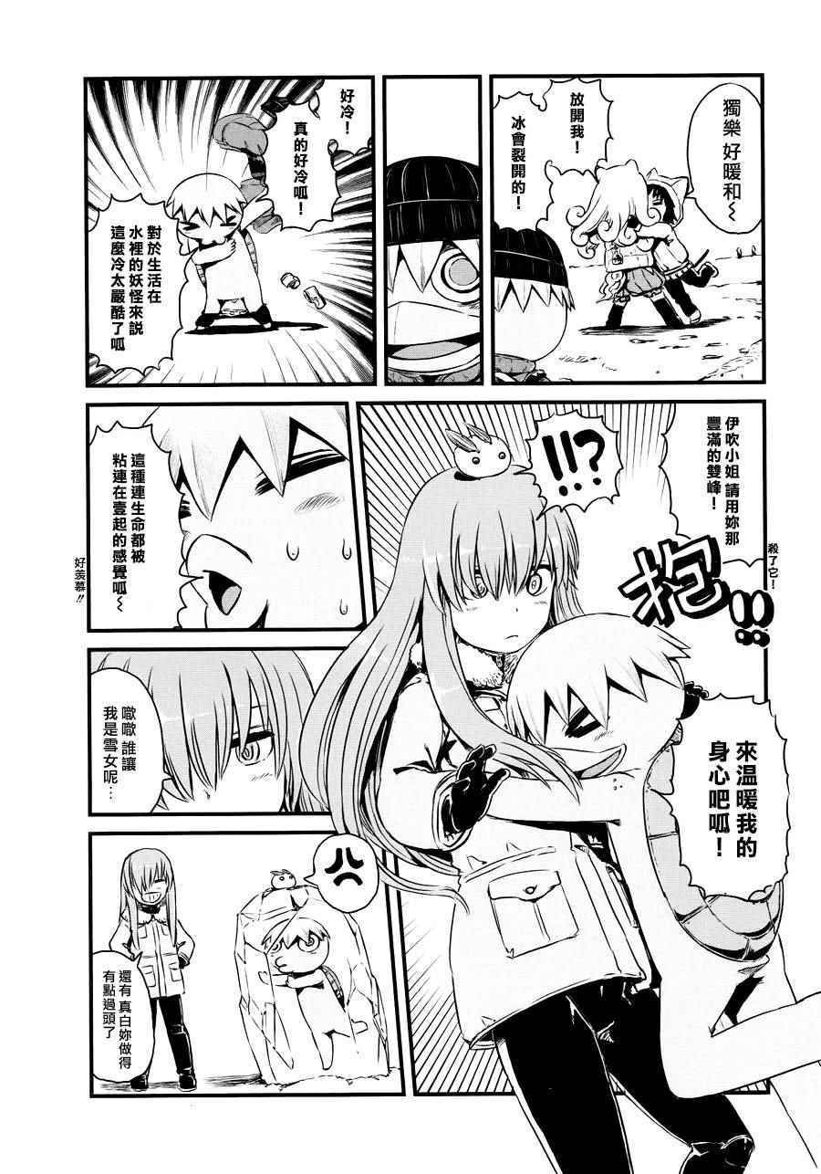 第54话