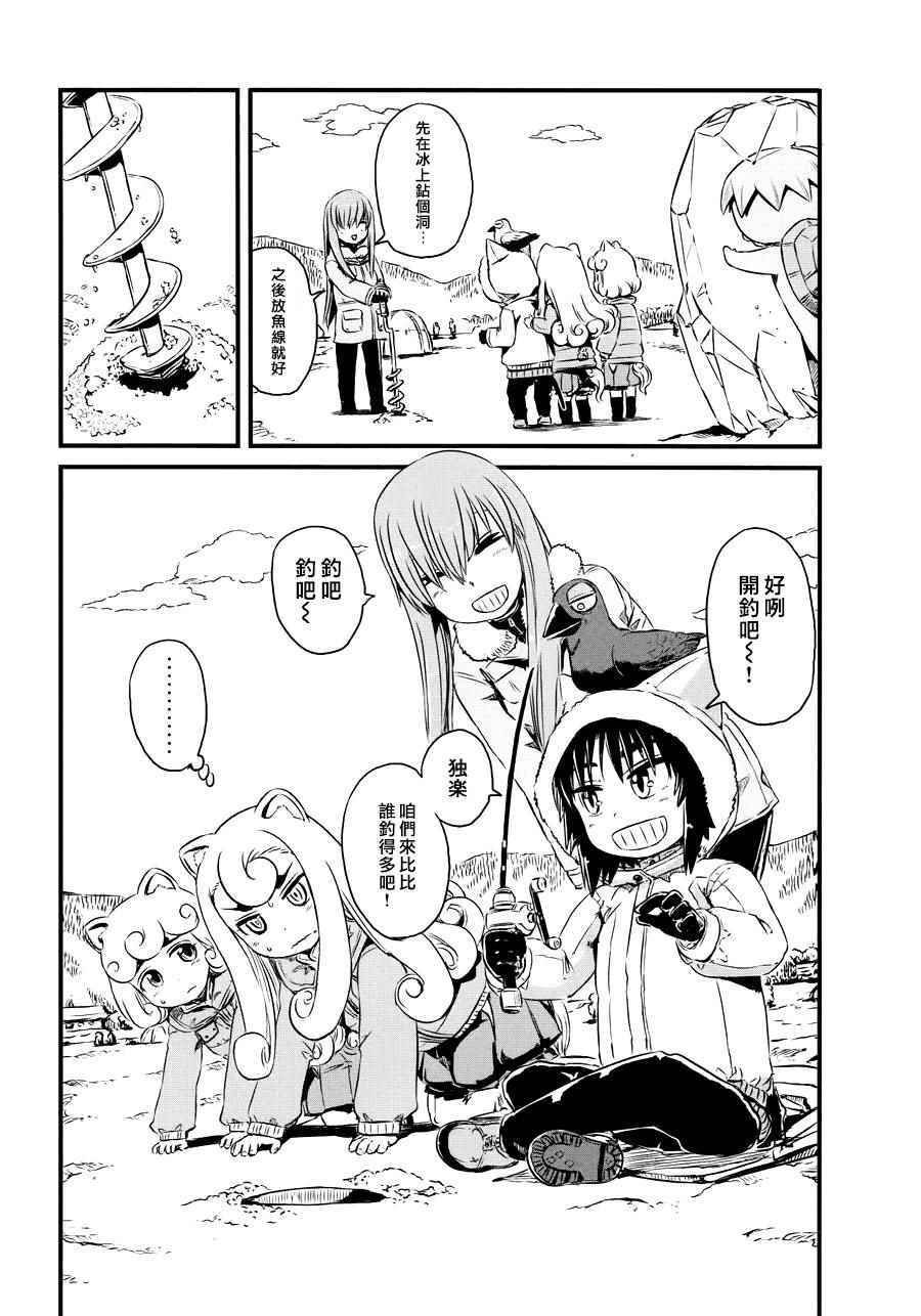 第54话