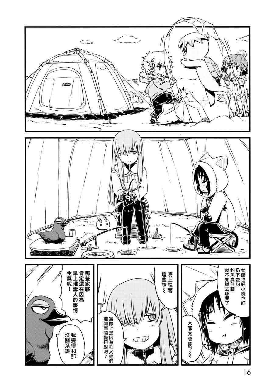 第54话