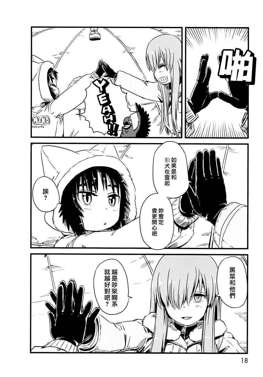 第54话