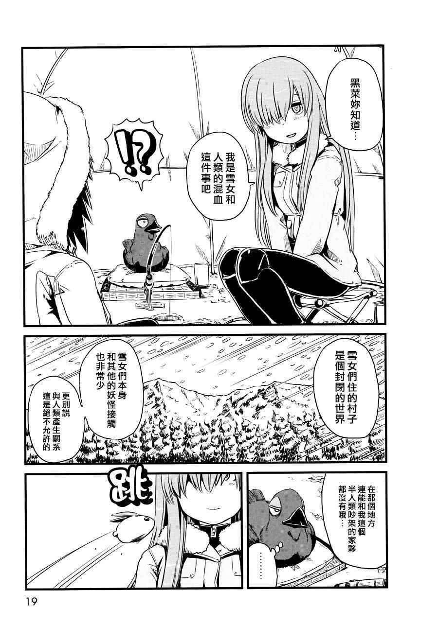 第54话