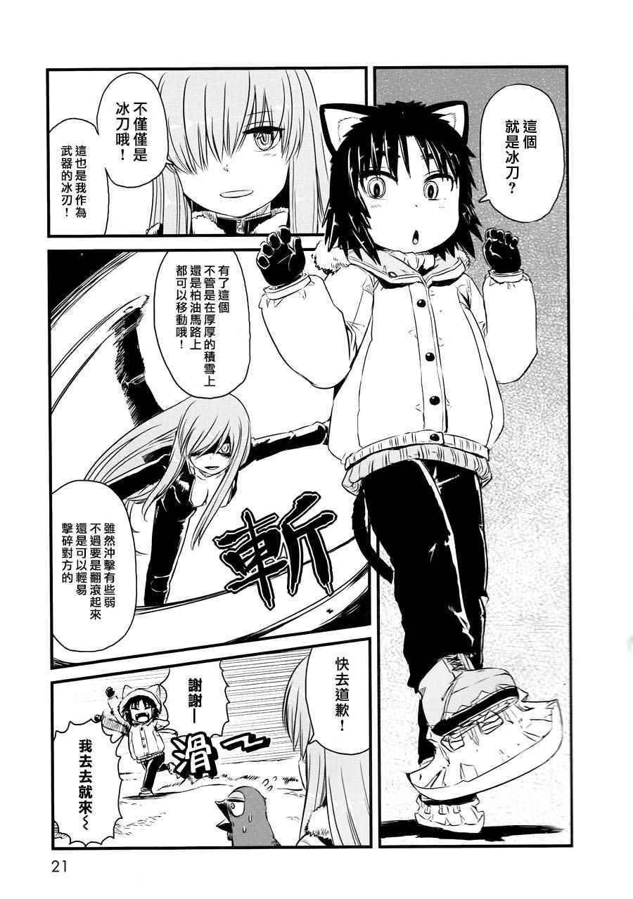 第54话