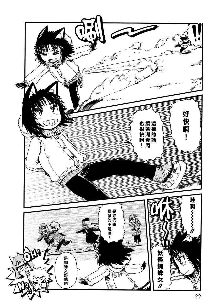 第54话