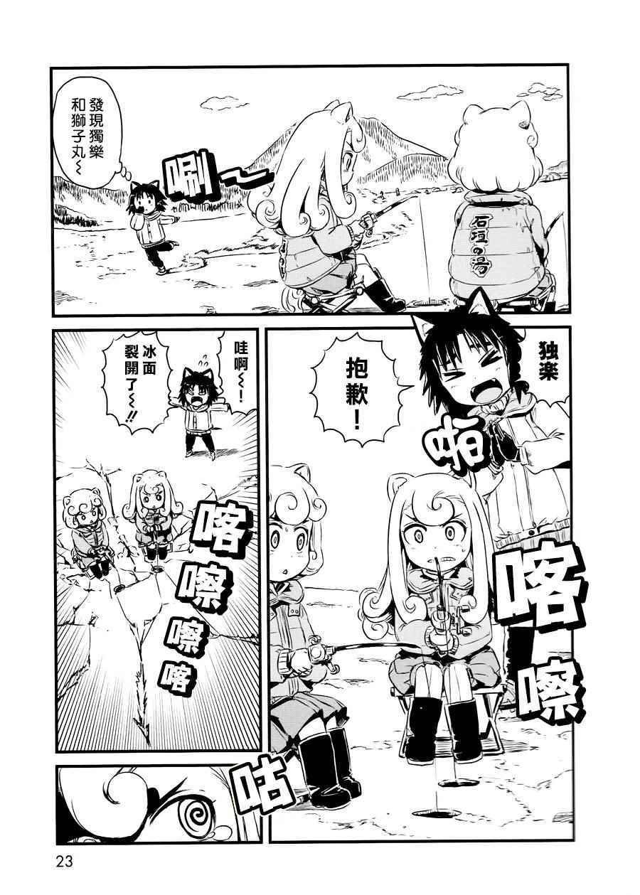 第54话