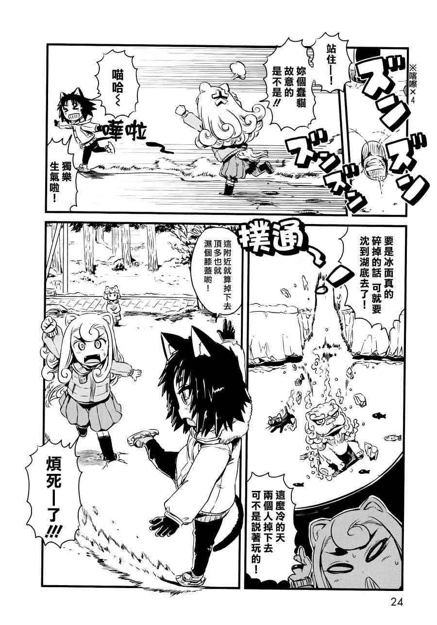第54话