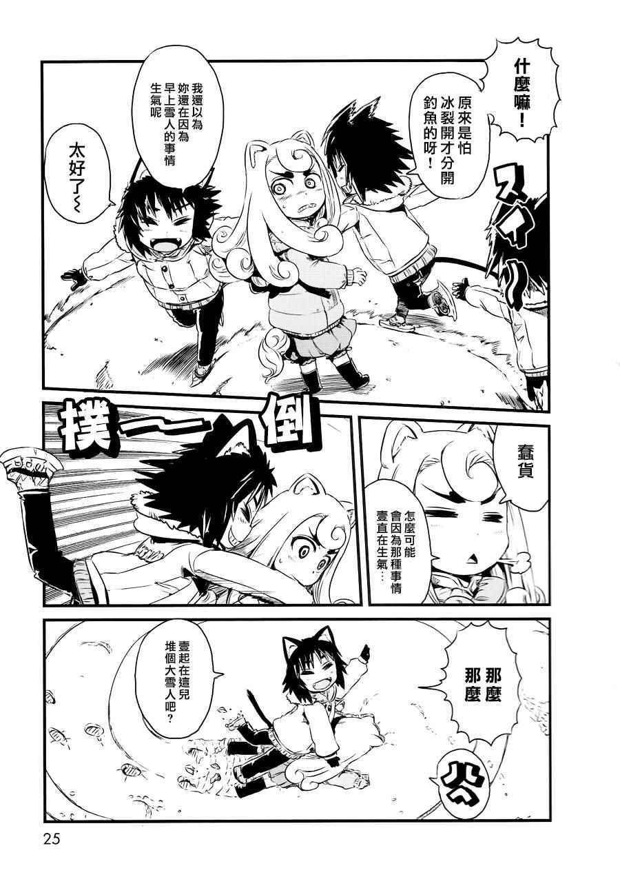 第54话