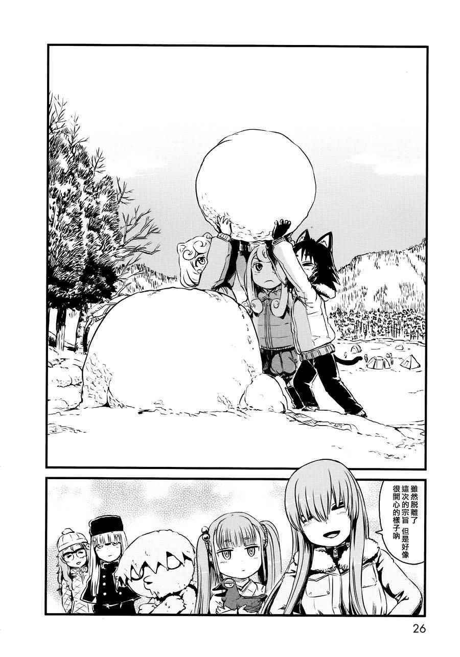 第54话