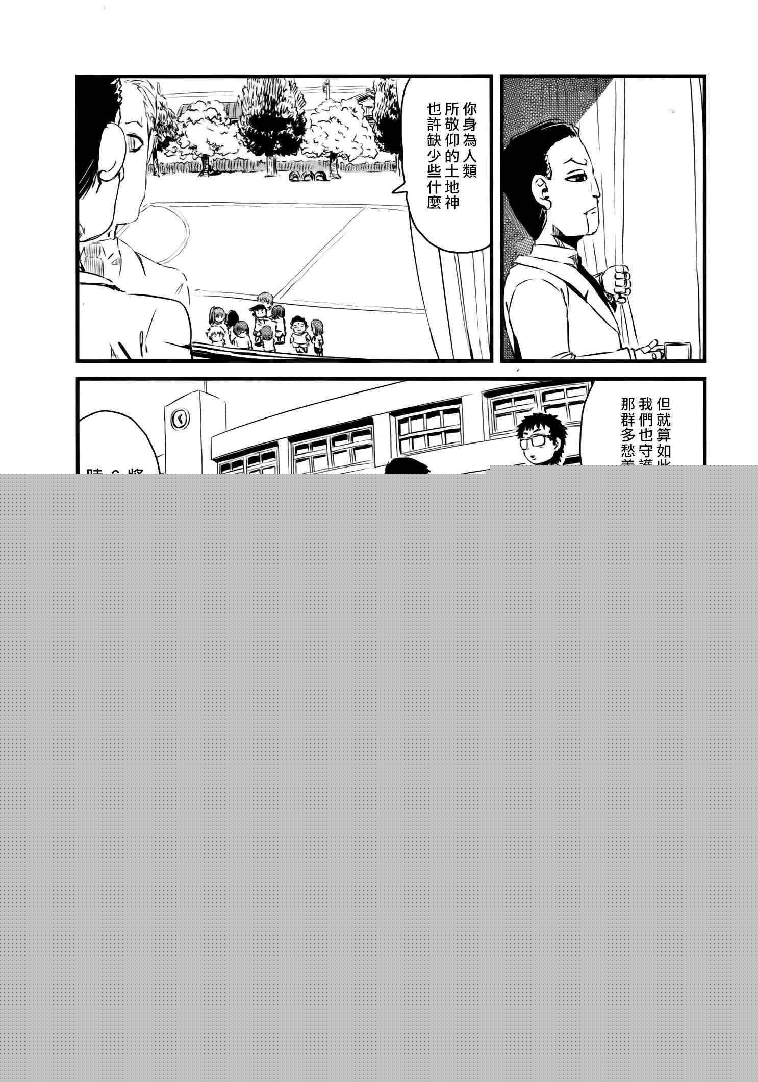 第55话